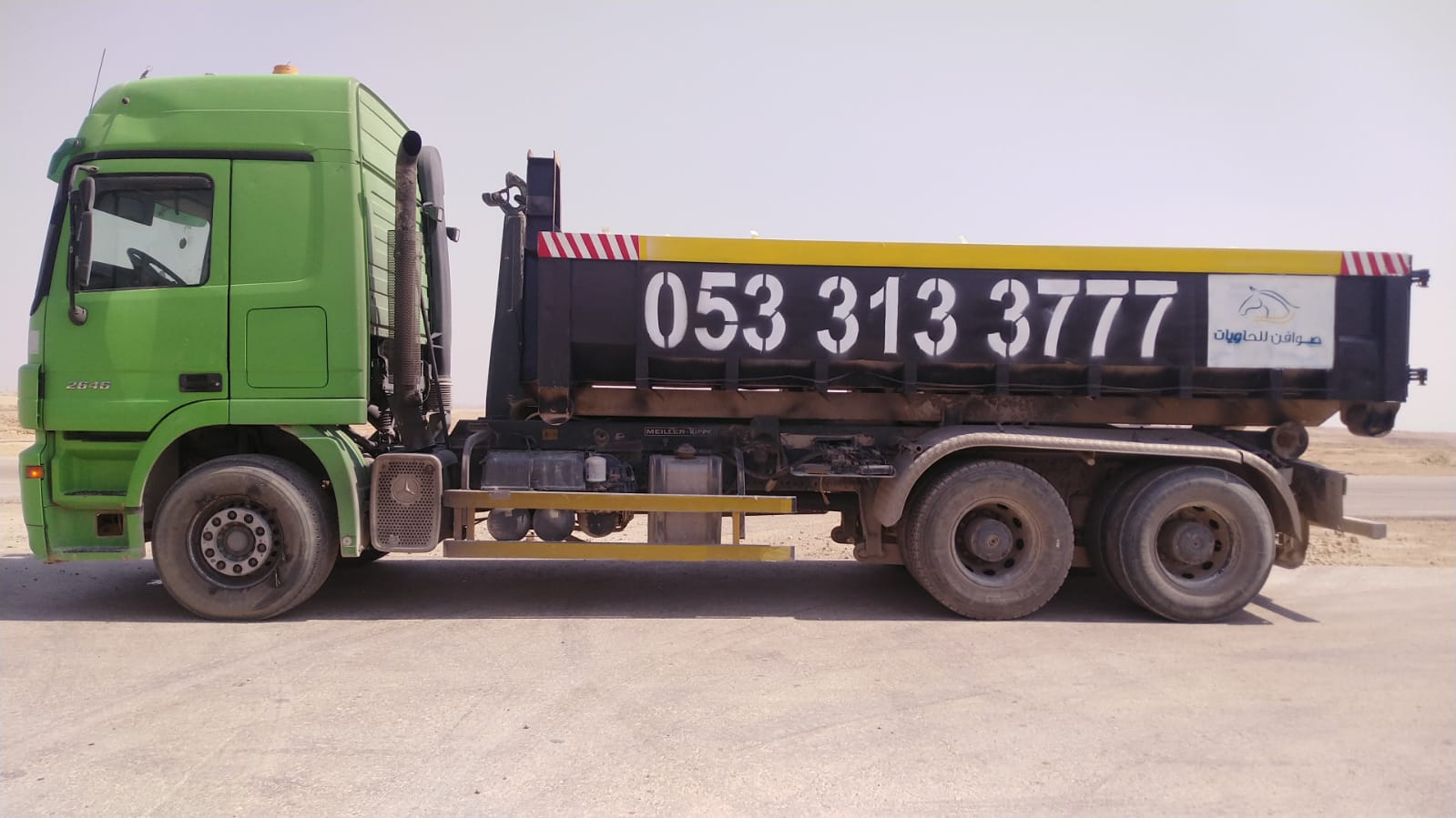 حاويات مخلفات البناء صغيرة للتأجير جنوب غرب الرياض