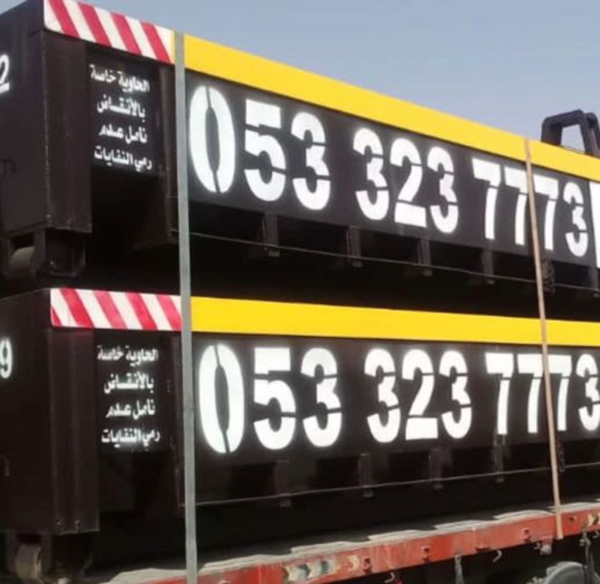 عقود حاويات أنقاض للتأجير جنوب غرب الرياض